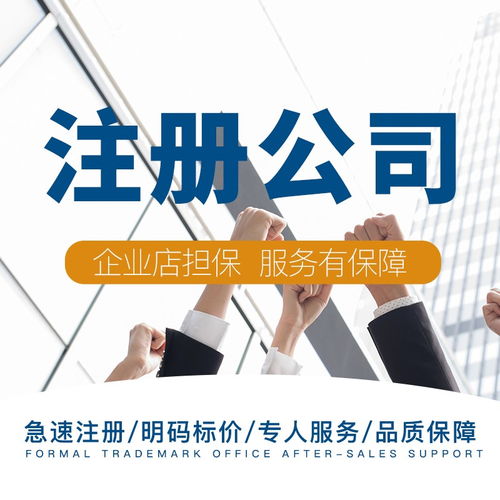 武漢人力資源服務公司辦理全流程指南 條件、步驟與關鍵事項
