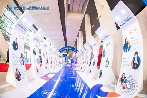 沃土龍江，深耕希望 黑龍江人力資源服務產業的崛起與發展