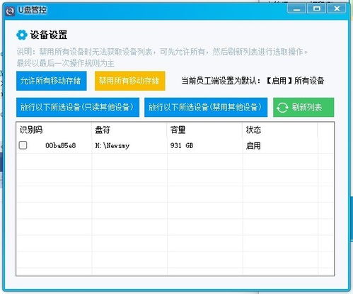灰鴿子遠(yuǎn)程控制軟件開放企業(yè)安全功能 免費(fèi)的企業(yè)管理軟件已到賬，網(wǎng)絡(luò)與信息安全軟件開發(fā)迎來新機(jī)遇